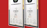 設計師推薦品牌Top10！冠珠斬獲兩項重量級設計大獎！