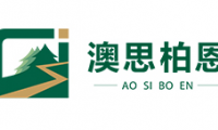 實(shí)力造就澳思柏恩OSB板，用好板做好柜不二選擇