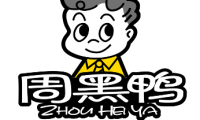 特許電商雙增長(zhǎng) 周黑鴨2020財(cái)報(bào)展現(xiàn)強(qiáng)勁戰(zhàn)略底盤