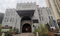 “沉香產(chǎn)業(yè)研討會”在廣州市番禺沉香文化博物館舉行