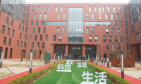 東易日盛超放心家裝盛大發(fā)布，全新時(shí)代，全新起航！