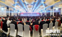 筑夢征程，綻放未來！2021年帝奧斯門窗經(jīng)銷商戰(zhàn)略峰會(huì)暨新品發(fā)布會(huì)圓滿成功！