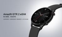 華米科技發(fā)布 Amazfit GTR 2 eSIM 智能手表，獨(dú)立通話，自由來電