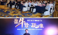 2021皇庭金門(mén)凝心聚力再出發(fā)