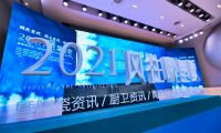 冠珠瓷磚榮獲2021年度“陶瓷十大品牌、推薦瓷磚品牌”殊榮
