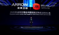 打響世博年第一炮，箭牌迪拜世博新品有何看點？