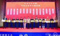 品牌實(shí)力看得見！惠萬家瓷磚榮獲最新全國瓷磚十大品牌！