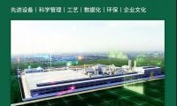 一圖看懂澳思柏恩智能制造數(shù)字化工廠