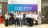 設(shè)計(jì)賦能豪宅生活 |“大宅至簡(jiǎn)˙無(wú)界之境”現(xiàn)代高層豪宅的人文與空間設(shè)計(jì)沙龍圓滿落幕