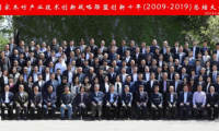 重磅丨國家木竹產(chǎn)業(yè)技術「創(chuàng)新十年總結大會」，千年舟榮獲「優(yōu)秀創(chuàng)新獎」等榮譽