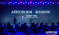 2021流行瓷磚款式公布！“復合輕紋磚”成就居家新氣象
