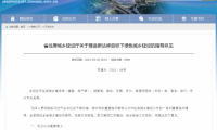 江蘇碳達(dá)峰目標(biāo)5年為限，這給建筑行業(yè)節(jié)能釋放了哪些信號(hào)？