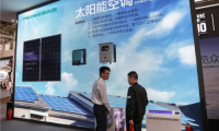 四季沐歌太陽(yáng)能空調(diào)溫暖千萬(wàn)家，品質(zhì)家電優(yōu)選產(chǎn)品