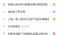 1.8億+圍觀點贊！冠珠攜手李雪琴這波操作引爆了“520”