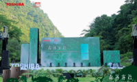 東芝霧語(yǔ)冰箱新品發(fā)布，搭載霧化保鮮科技還原果蔬鮮潤(rùn)