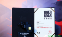 友盟+榮獲2021年虎嘯獎(jiǎng)“年度大數(shù)據(jù)&智能公司”
