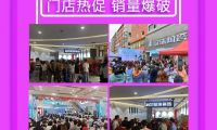 冠珠瓷磚5月屢創(chuàng)驕人佳績(jī)，6月年中大促敬請(qǐng)期待！