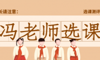 51talk和說客英語哪個好？家長對比總結(jié)
