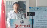 第十五期天道法律智庫沙龍?jiān)诰┡e行