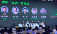友盟+呂志國：在數(shù)字化營銷時代，如何實現(xiàn)“品效協(xié)同”