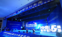 能環(huán)寶五周年慶：同心共鑄五年彩，齊頭奮進創(chuàng)未來
