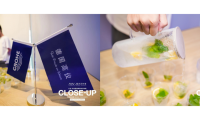 德國(guó)高儀x扎哈·哈迪德建筑事務(wù)所特展：創(chuàng)造與跨界的碰撞