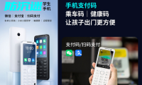 手機(jī)紅海突圍，duoqin多親專注學(xué)生防沉迷細(xì)分化市場