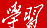 如何快速在學(xué)習(xí)強(qiáng)國發(fā)稿？