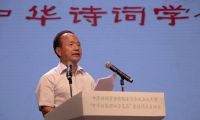 在中華詩(shī)詞學(xué)會(huì)詩(shī)教委員會(huì)成立儀式暨“中華詩(shī)教深圳示范區(qū)”建設(shè)項(xiàng)目啟動(dòng)會(huì)上的講話