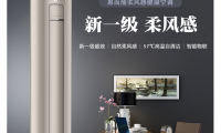 多品類家電爆款直降，惠而浦818開門紅送福利