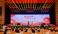 林秉強(qiáng)亮相名企云客廳,講述突破自我指針世界