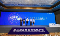 麗維家榮獲海諾獎-2021（行業(yè)）引領(lǐng)品牌，持續(xù)推進行業(yè)創(chuàng)新及可持續(xù)性發(fā)展