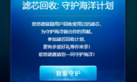 碧然德濾水壺：濾水用芯，更要用心