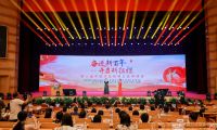彭爭春亮相名企云客廳，講述“觸覺科技 感知未來”