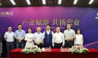 產(chǎn)業(yè)賦能 共揚(yáng)宏業(yè)|益宏集團(tuán)與格派鎳鈷戰(zhàn)略合作簽約