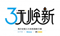 迪諾瓦Dinova創(chuàng)新推出三無煥新服務,帶動中高端涂料市場新風尚