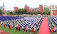 請黨放心 強國有我 我在城西——中江縣城西中學(xué)舉行2021秋季開學(xué)典禮暨雄健學(xué)子獎頒獎儀式