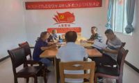 興文縣委政法委副書記劉斌調(diào)研指導(dǎo)反邪教協(xié)會工作