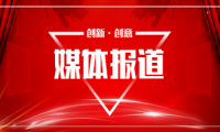學習強國快速投稿發(fā)稿方法