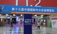 峰米科技參展2021中博會