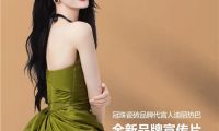 冠珠瓷磚品牌代言人迪麗熱巴全新品牌宣傳片強(qiáng)勢登陸央視黃金頻道