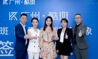 攜手金莎，酷斑沙發(fā)正在努力做時尚的“大眾品牌”