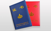 再獲殊榮|永吉地板獲得中國質(zhì)量檢驗(yàn)協(xié)會(huì)多項(xiàng)榮譽(yù)