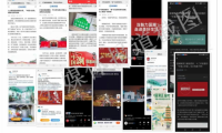 千年古都×百年好板丨國民板材千年舟，以品牌自信乘風(fēng)破浪