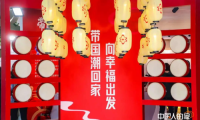 千年舟田茂華：「家」文化的傳承與創(chuàng)新，為人民造一張好板