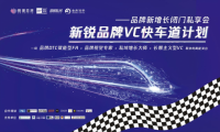 微潮澎湃：打造精準(zhǔn)匹配供需的“品牌DTC加速器”
