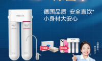 哪家品牌凈水器比較好？2021年天貓雙11，凈水器集錦速戳