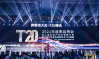 千年舟田茂華：家裝行業(yè)轉(zhuǎn)型當下 千年舟的破局之道