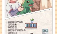 惠萬家瓷磚生活澤學(xué) | 呵護，從家開始