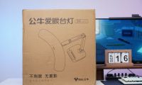 光學(xué)減影，保護(hù)視力，公牛護(hù)眼臺燈體驗